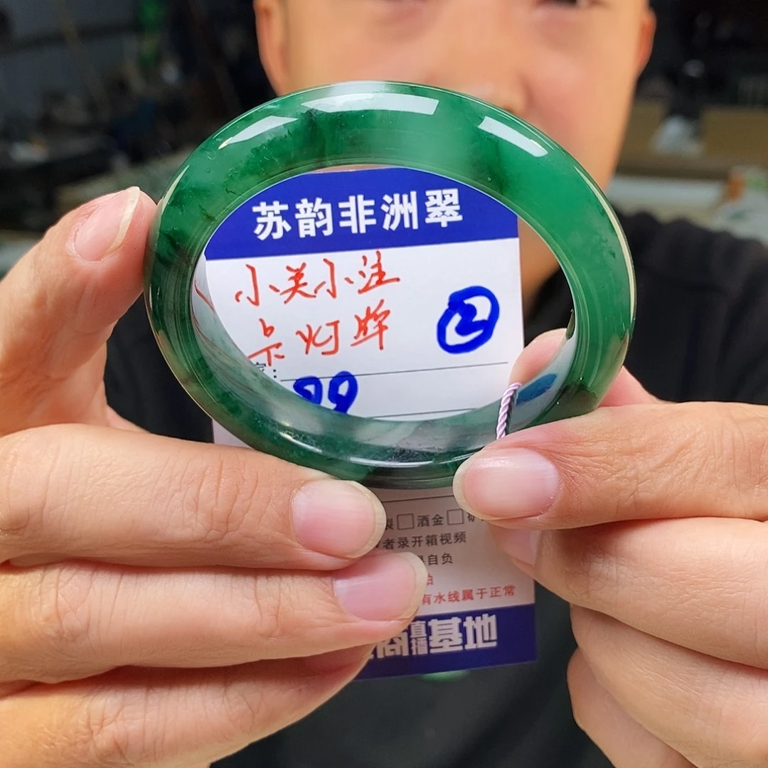 石英质玉（非洲翠）未镶嵌手镯