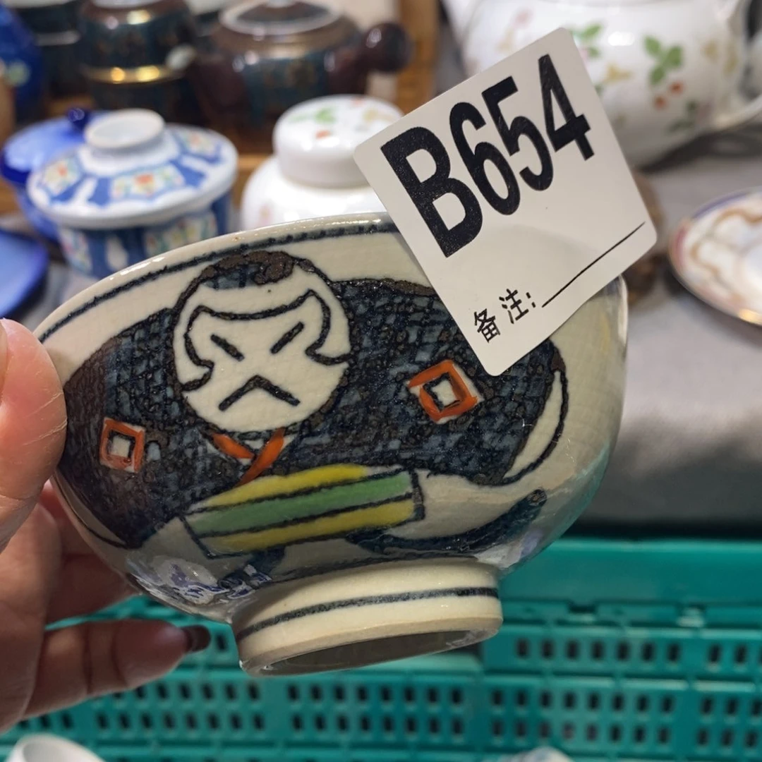 瓷片紫*苑可口可乐了看看