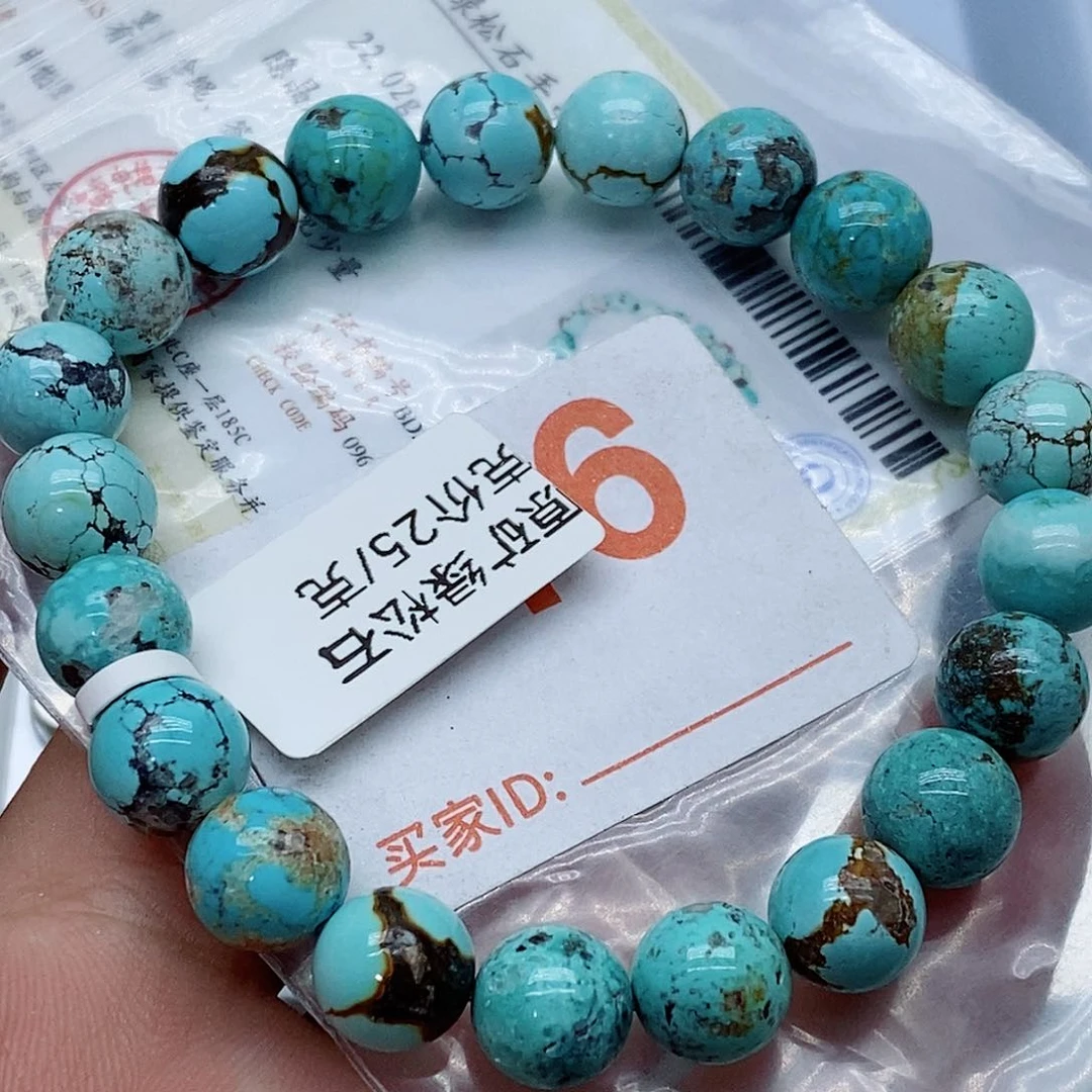 未镶嵌绿松石珠宝奇石大****g