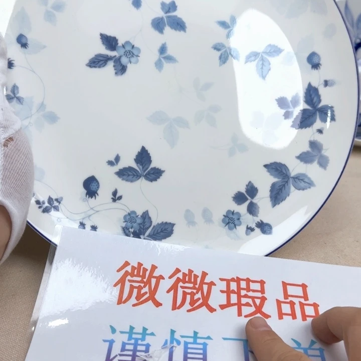 瓷片L*金泽精选美物
