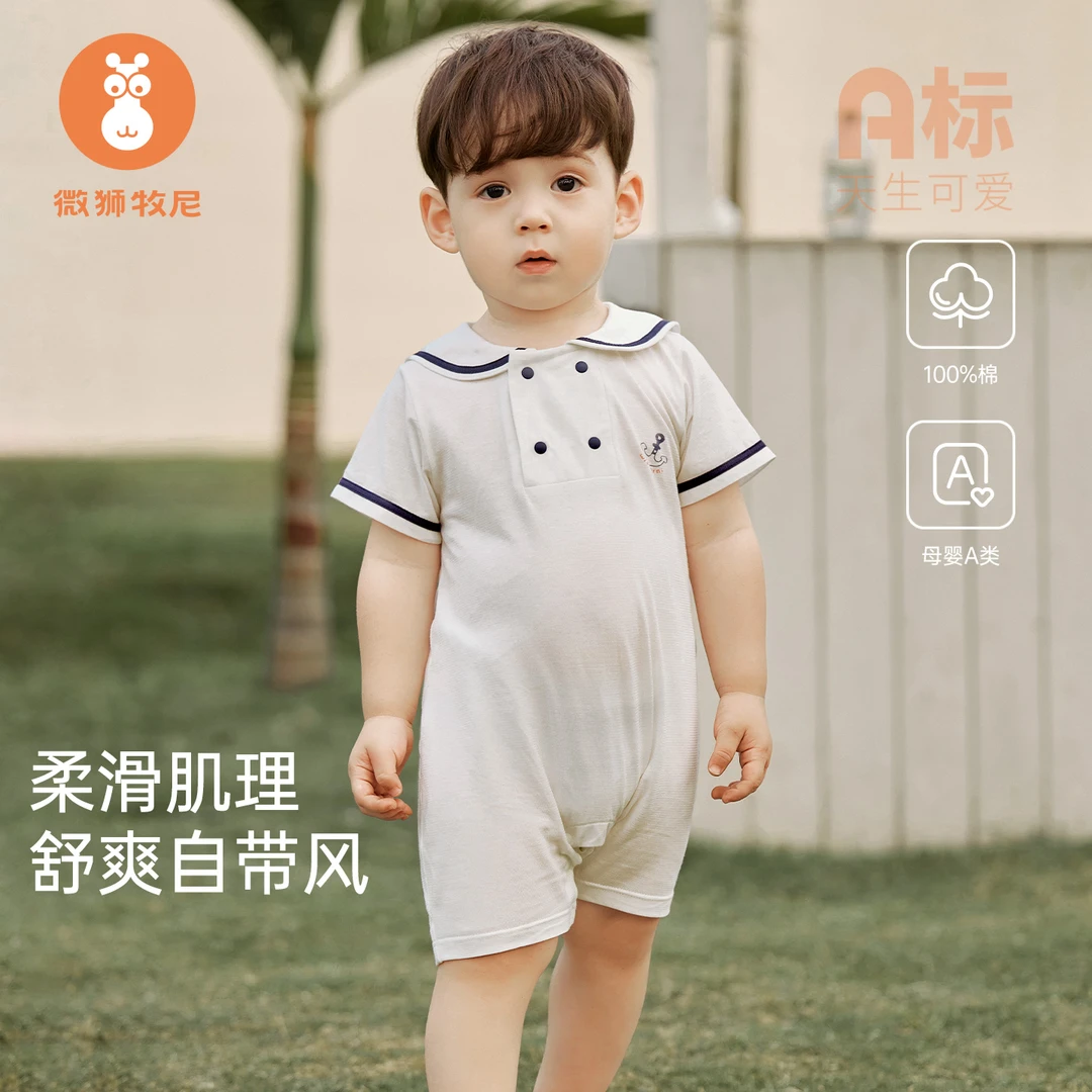 微狮牧尼婴儿衣服夏季薄款宝宝短袖连体衣纯棉休闲海军风可爱夏装