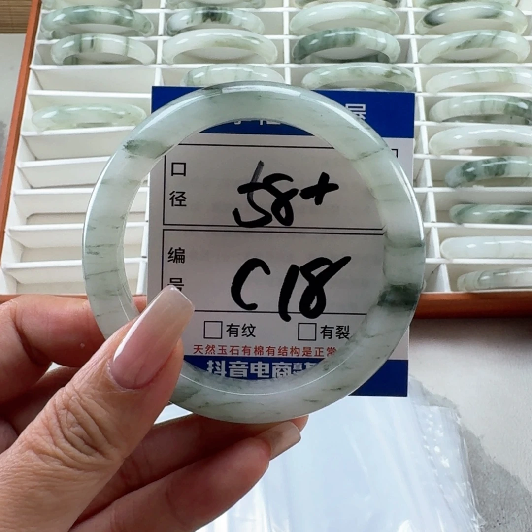 石英质玉足银镶嵌手链