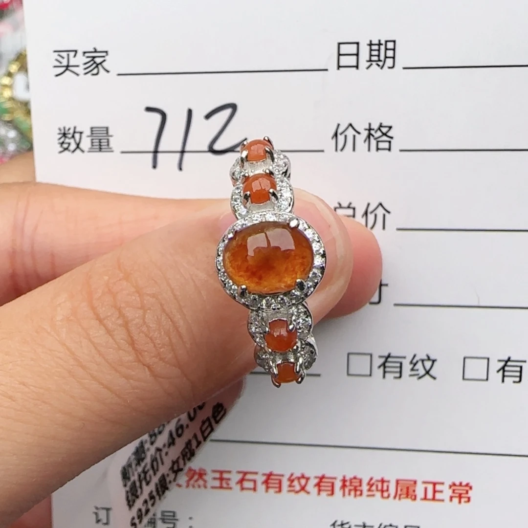 银S925镶嵌戒指翡翠