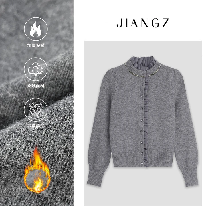 panii【云朵慕斯】冬季精致荷叶边钉珠百搭加厚羊毛开衫24MJX4467