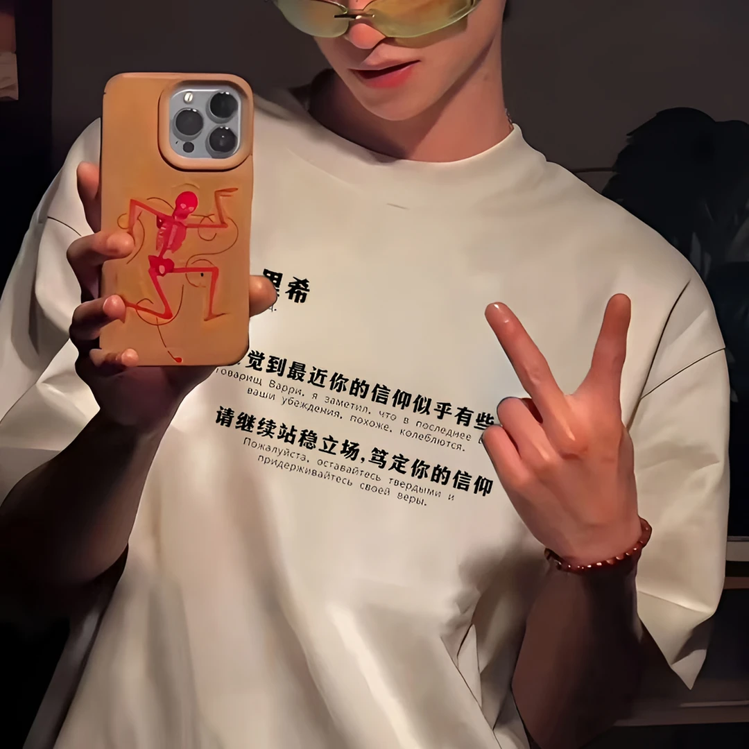 夏季休闲国潮创意印花宽松男款痞帅纯棉百搭圆领短袖宽松潮流T恤