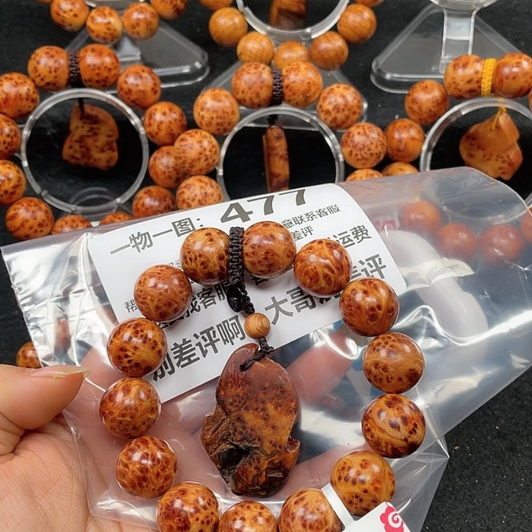 【闪购商品】柏木（崖柏）手串/手链再***首