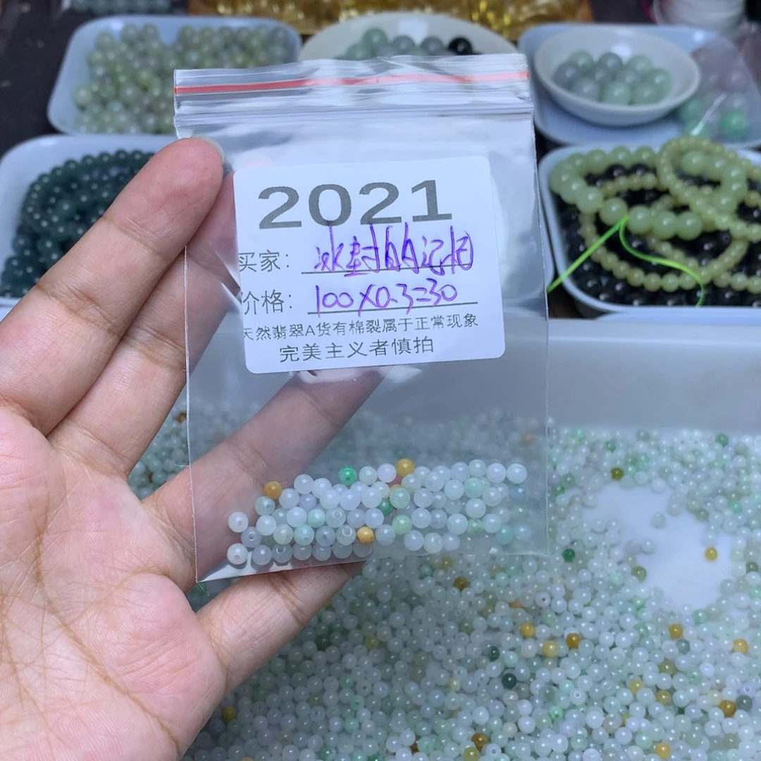 【闪购商品】未镶嵌手链翡翠冰***忆