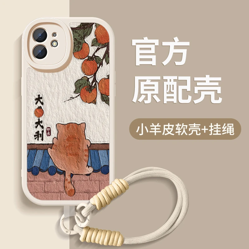 大橘大利适用苹果12手机壳12pro新款12mini硅胶12promax女保护套