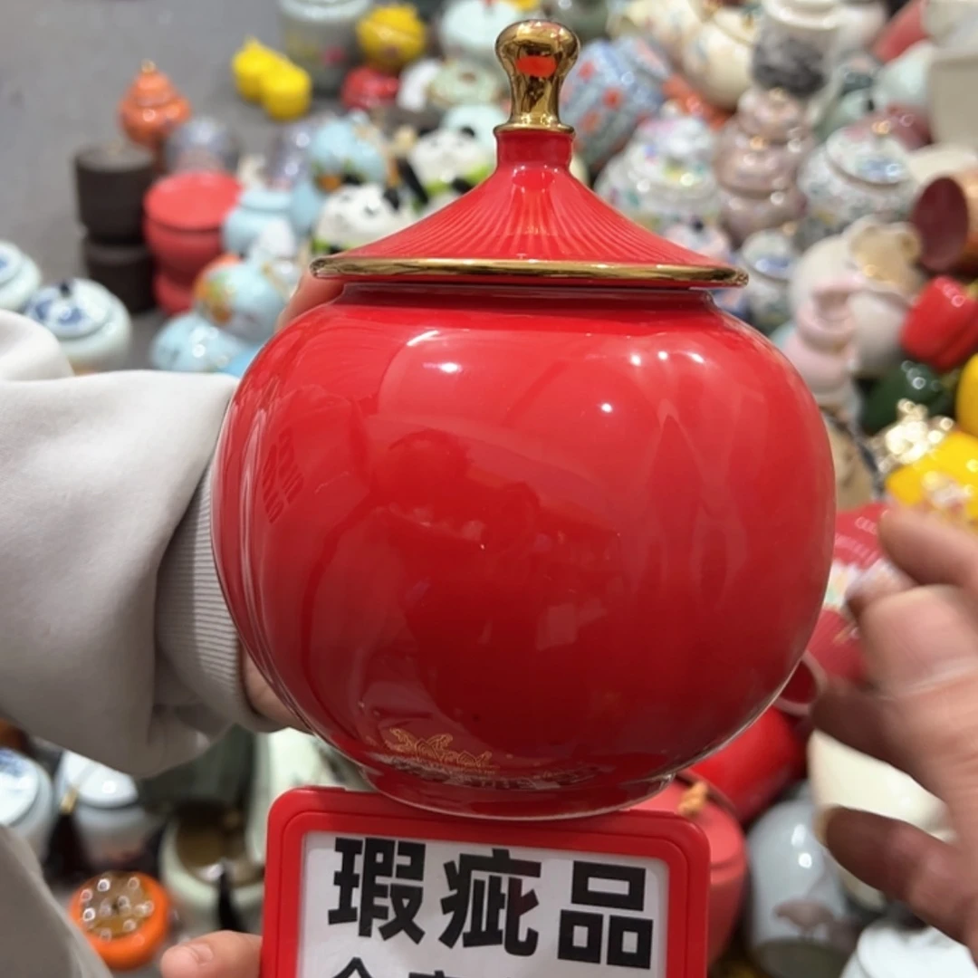 【闪购商品】茶叶罐陶瓷家用储物罐