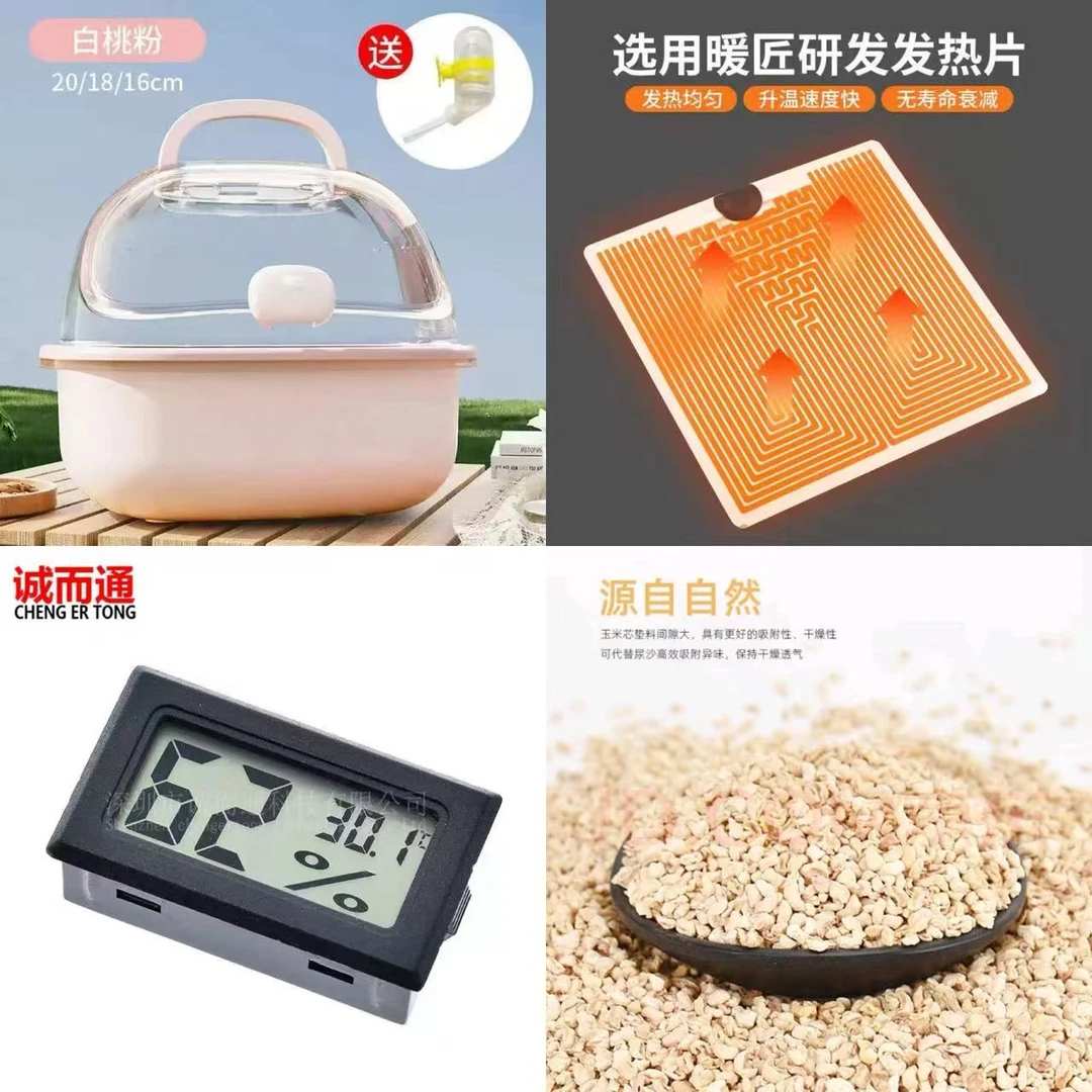 冬季爱心套餐【25度以下必备】