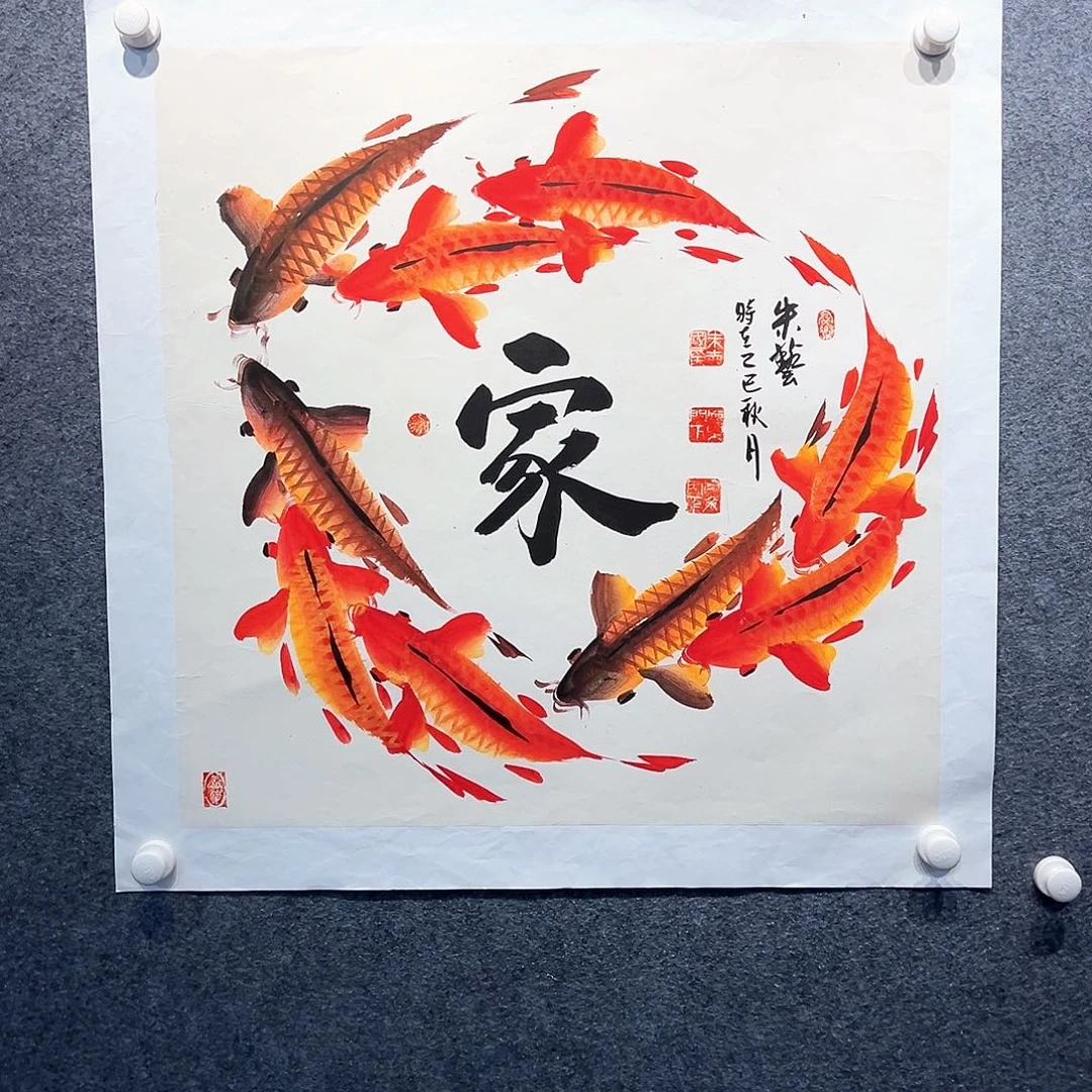 国画知鱼之乐纯手绘