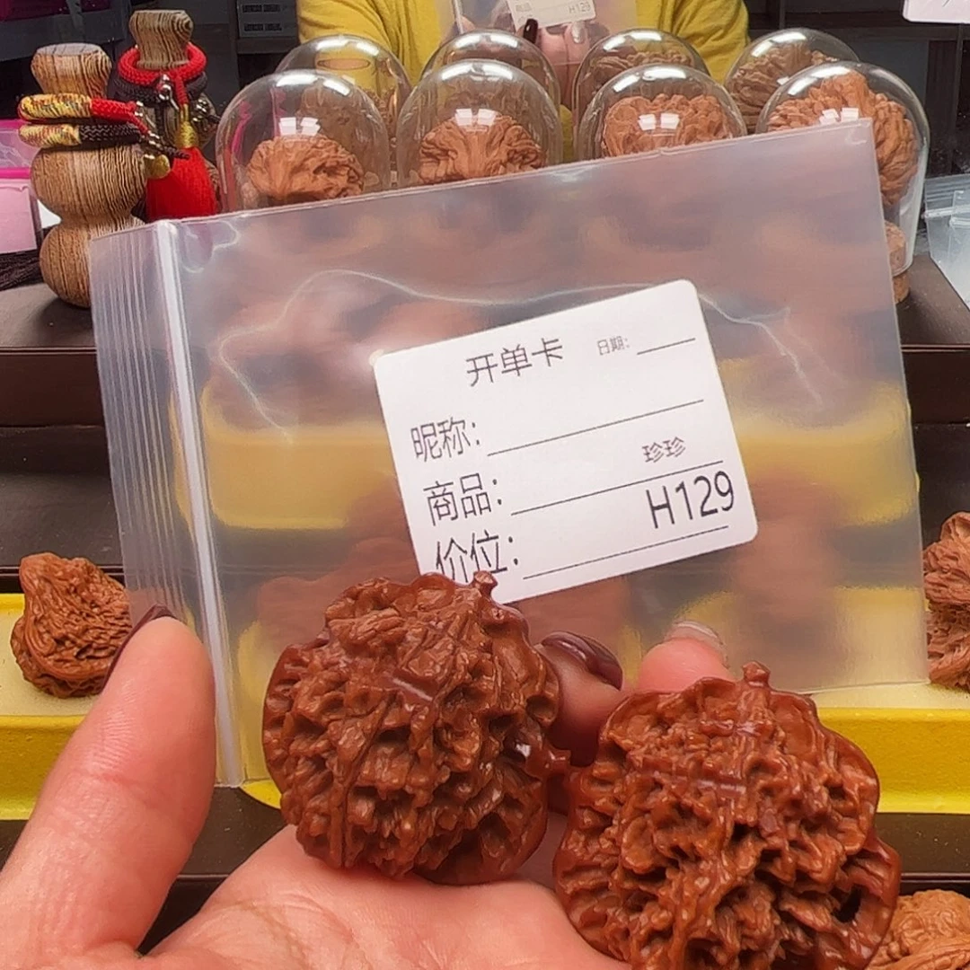 吊坠文玩核桃把把壶
