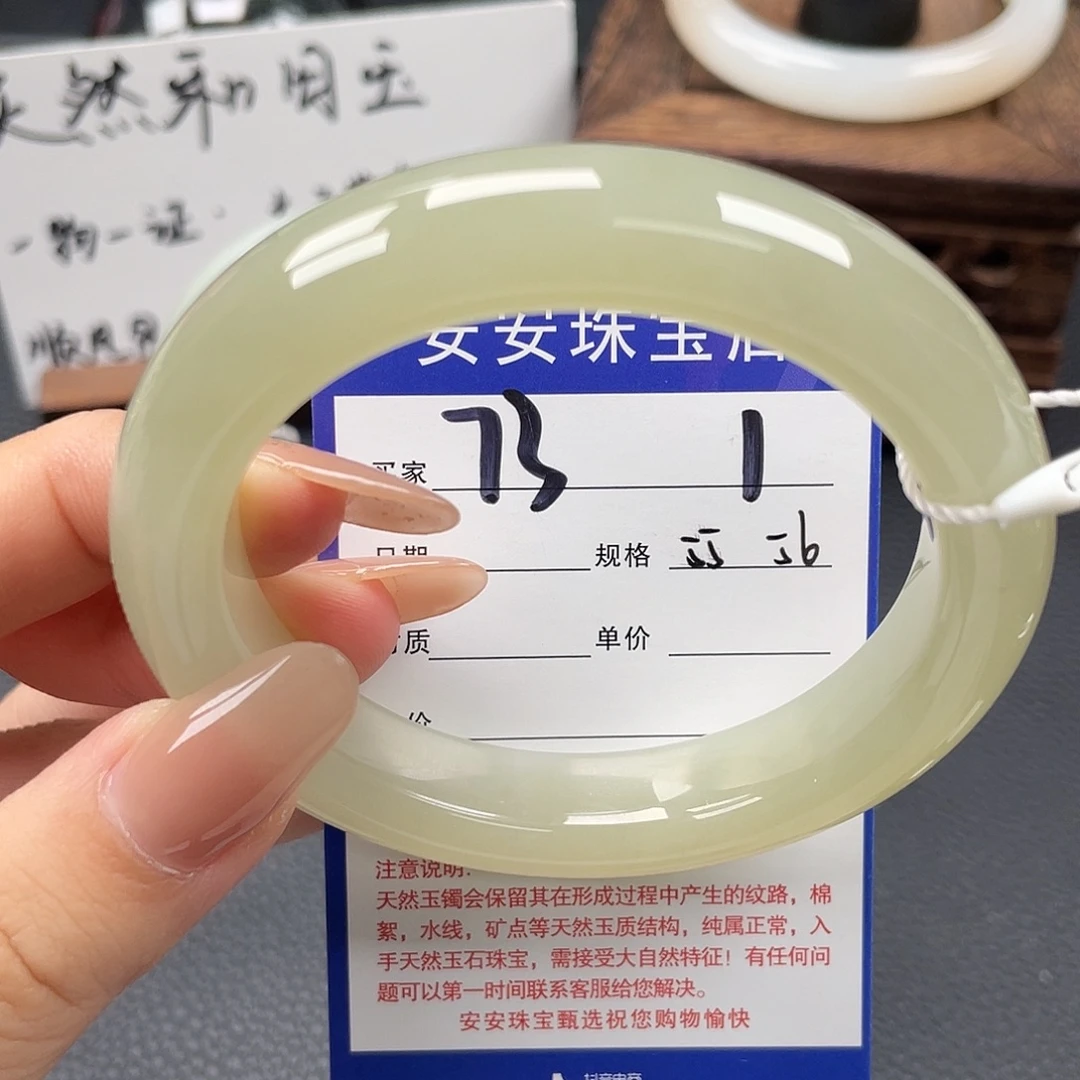 和田玉未镶嵌手镯