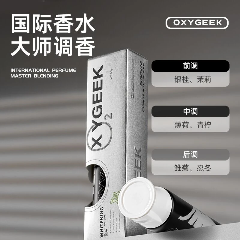 美国 OXYGEEK 炽馥白牙膏 拍一发四 亮白 套装 牙膏