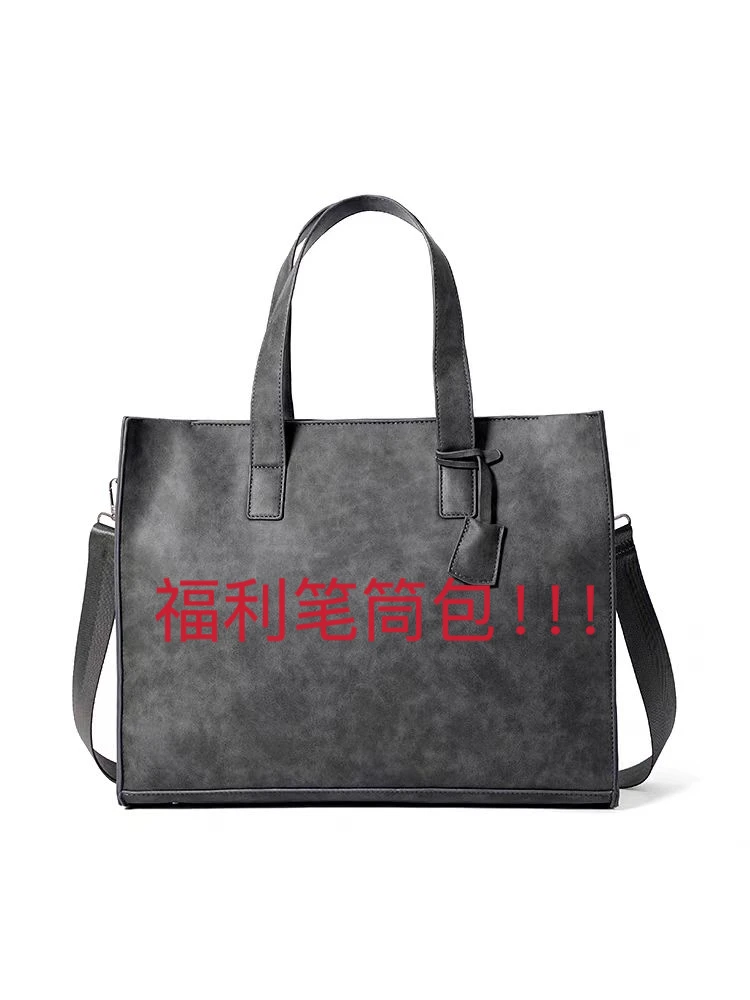 【新人福利】时尚百搭气质出勤新品爆款轻便女士通勤质感包包B1