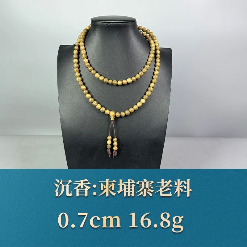 三福（红木）53830 柬埔寨老料 沉香
