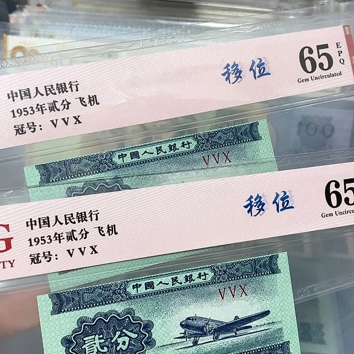 冬**归移位两张，，，，，，，，，，，，