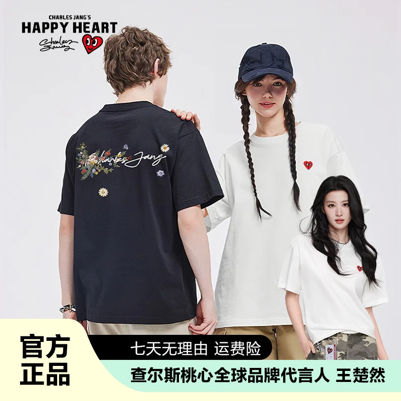 查尔斯桃心 印花短袖纯棉情侣T恤圆领花卉国潮男女同款宽松百搭y