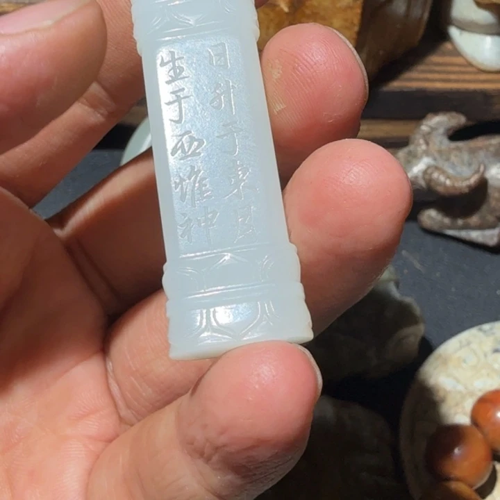 用***9和田玉未镶嵌车挂