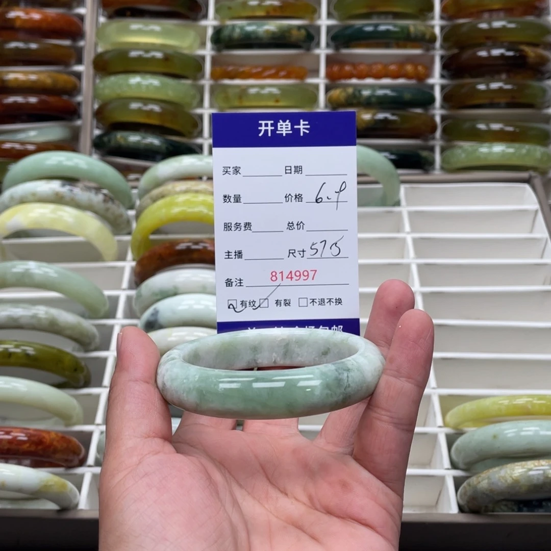 丽***贝蛇纹石玉未镶嵌手镯