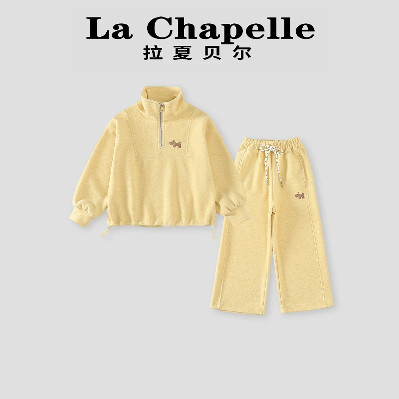 La Chapelle【拉夏贝尔】春季新款时尚立领运动两件套儿童套装LC0