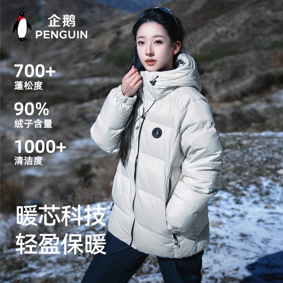 企鹅户外羽绒服男女装25冬季新款加绒连帽加厚保暖面包服外套N092