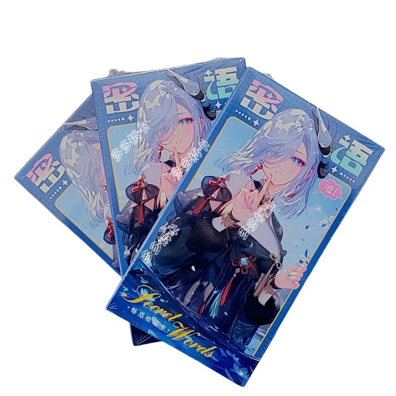 【拆盒】密语收藏卡牌 纸质卡牌默认代拆