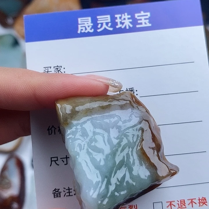 颈饰未镶嵌翡翠天然