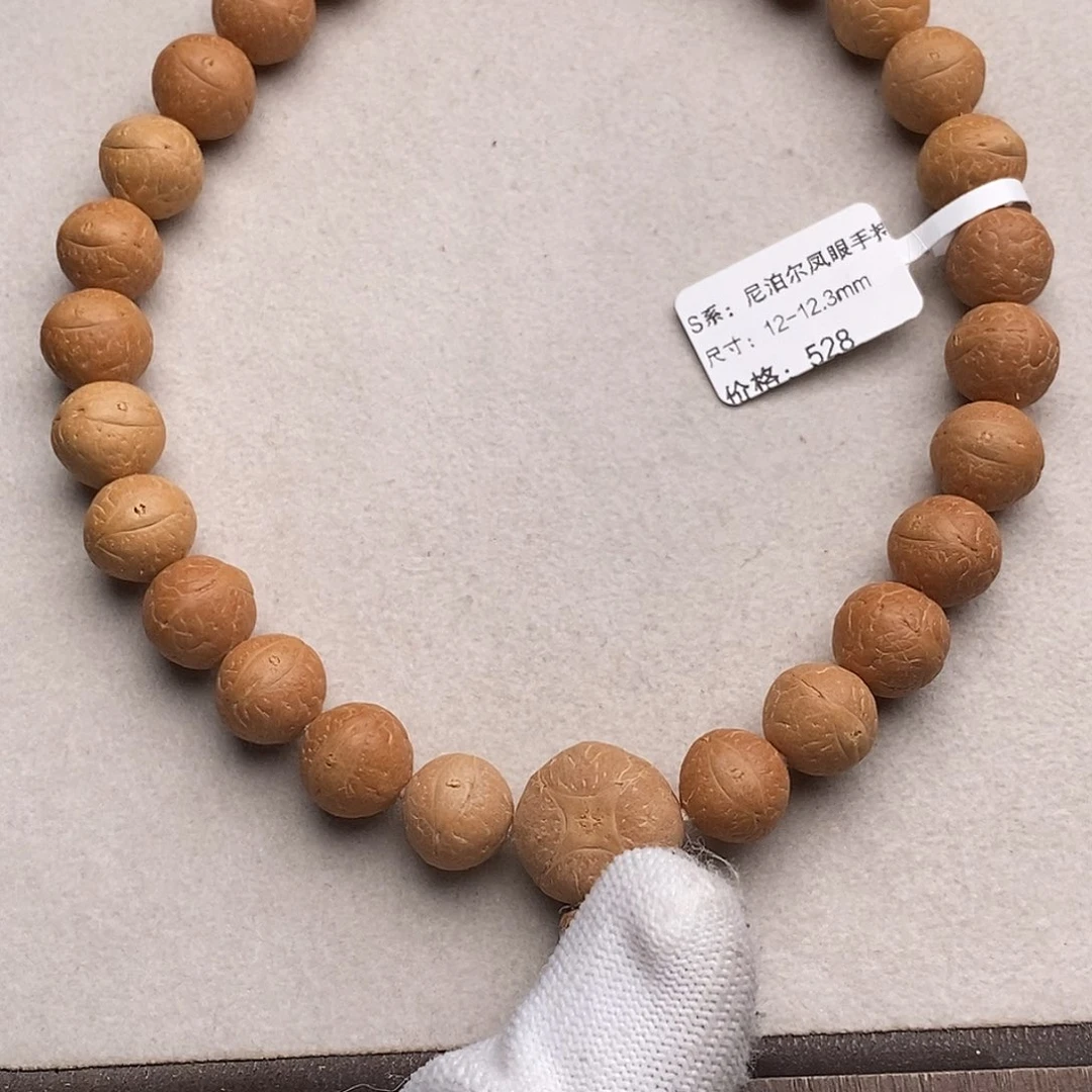 董***多手串凤眼菩提TN01-9154手持12mm凤眼菩提手串手串
