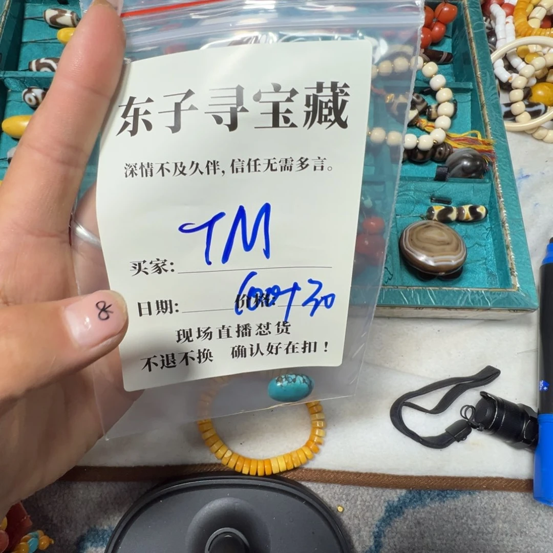 泥塑T*珠子的珠子珠子