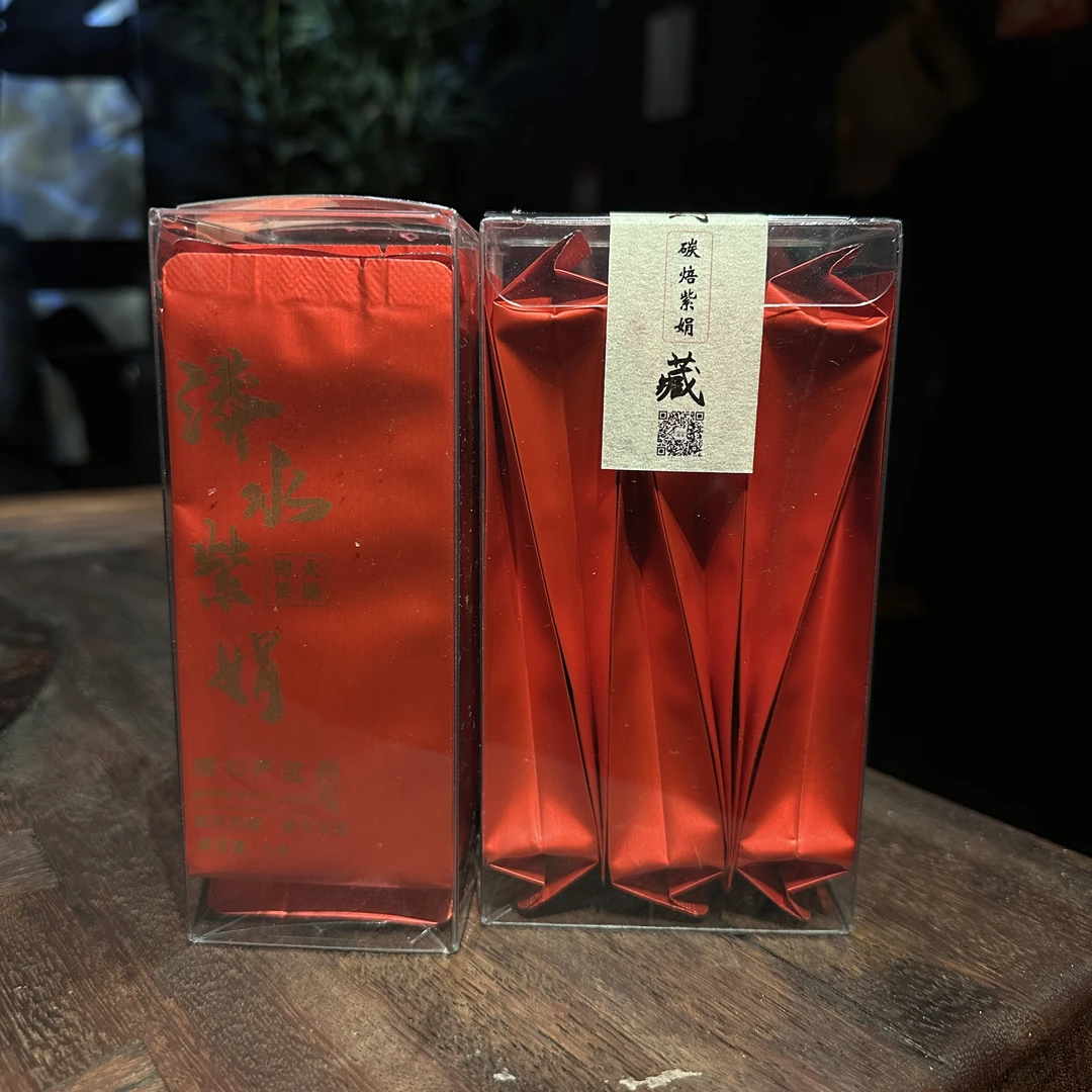 漭水野生紫鹃烤茶