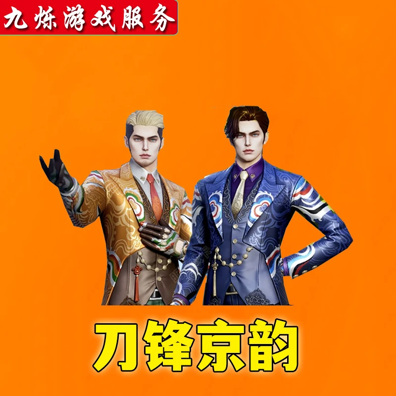 CF穿越火线刀锋京韵全新角色7月藏宝阁邀请好友积分活动兰妹妹