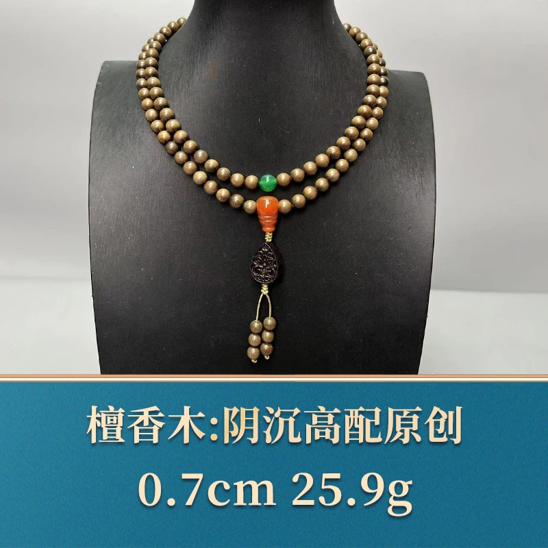 三福（红木）49393     阴沉高配原创   檀香木