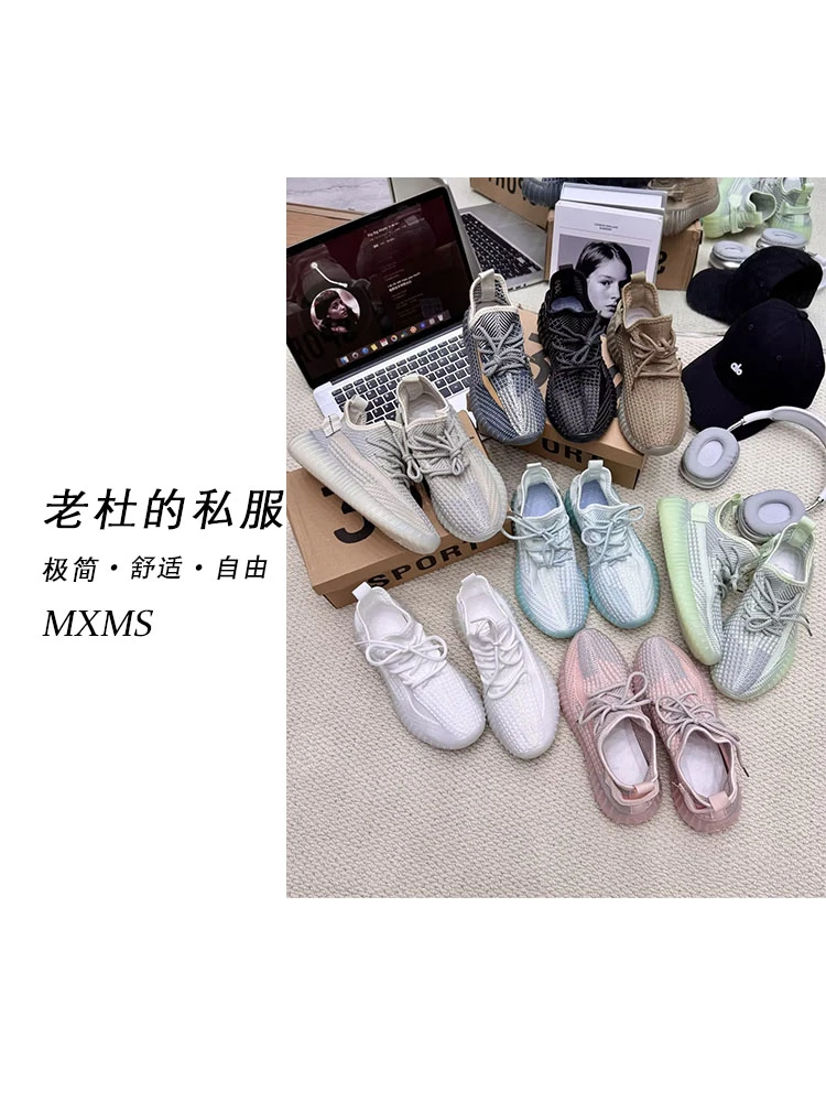 (麦欢尼) S2811-飞织鞋面透气缓震系带拼接彩色休闲女鞋
