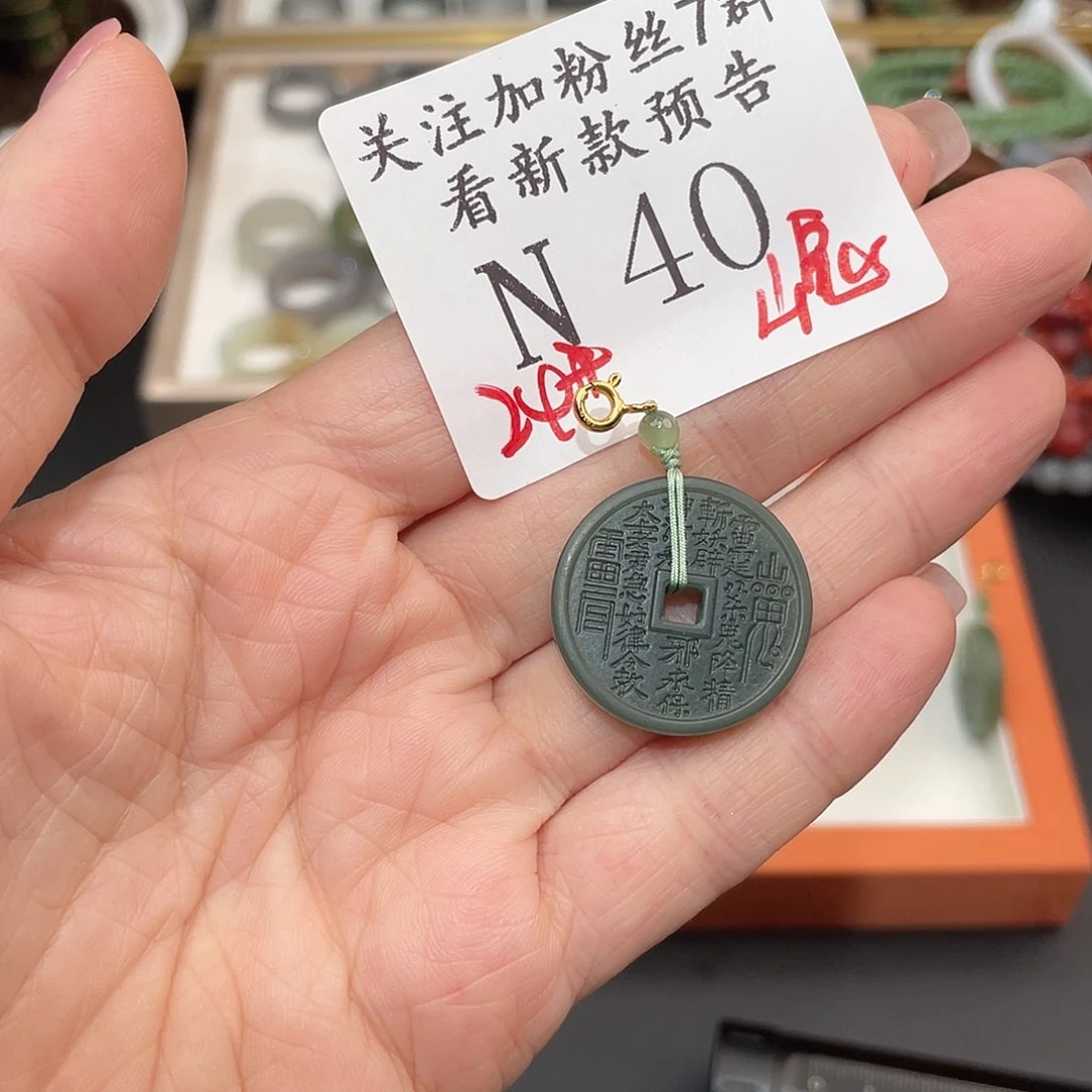 和田玉未镶嵌珠宝半成品N40