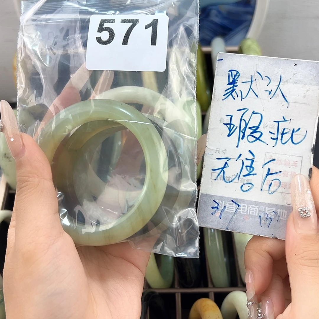 绫***苔蛇纹石玉未镶嵌颈饰