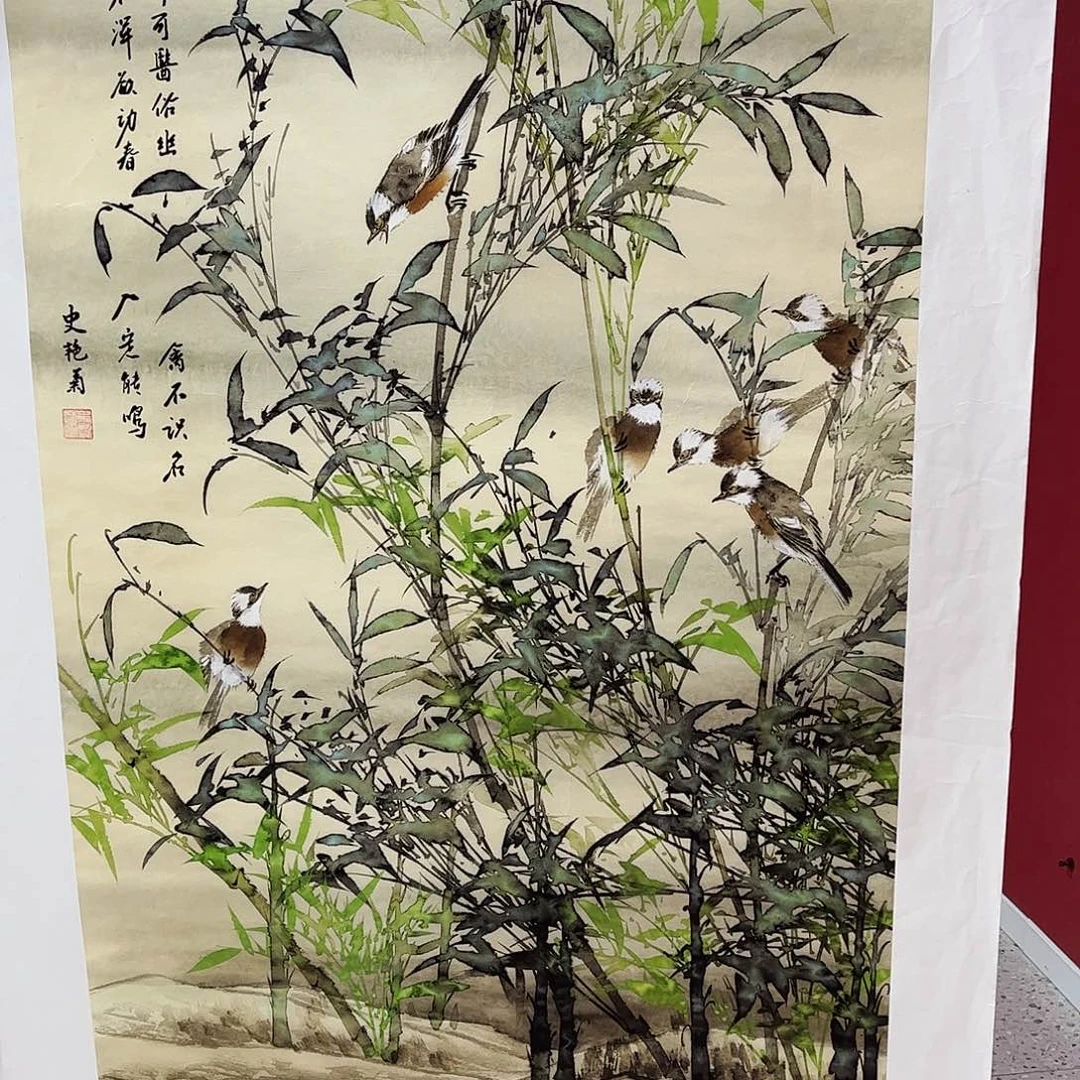 雅趣字画甄选国画