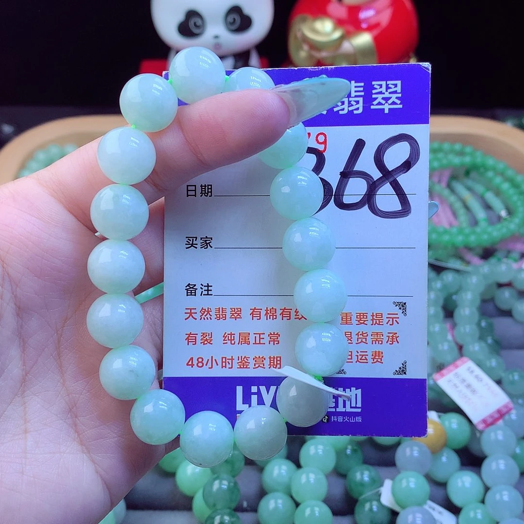 未镶嵌手链翡翠天然