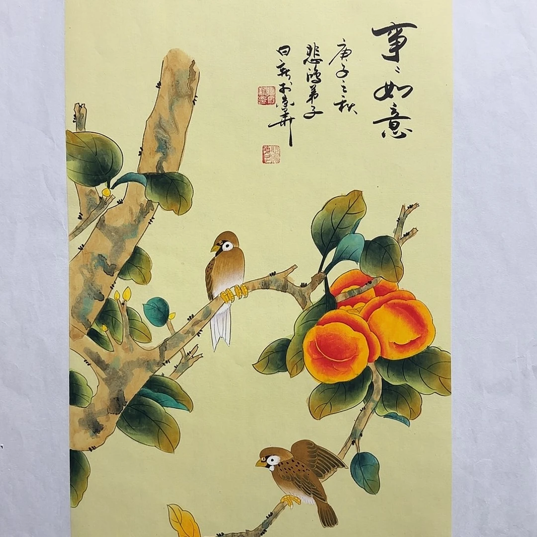 书法书法作品多次