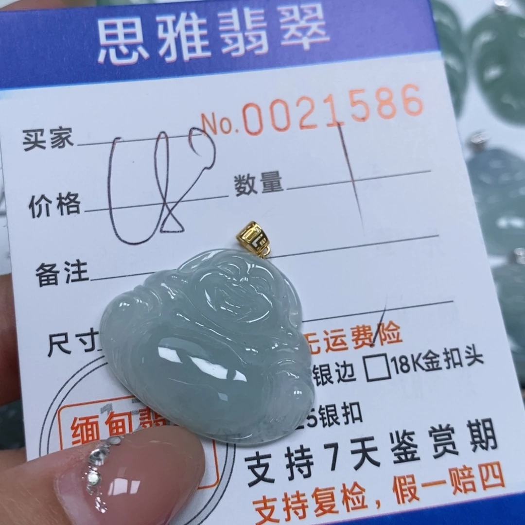 翡翠未镶嵌颈饰天然缅甸翡翠