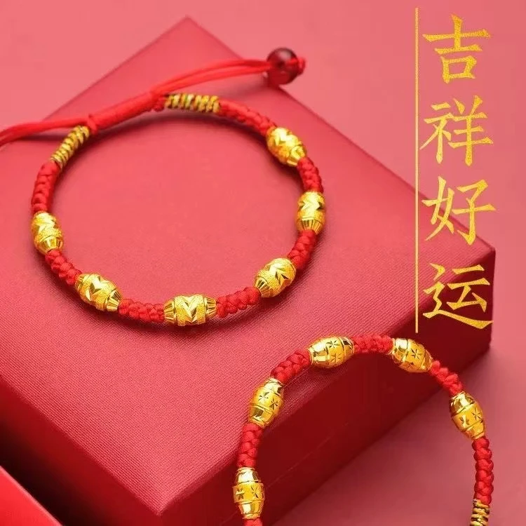 【粉丝专属】正品情侣红绳时来运转手链