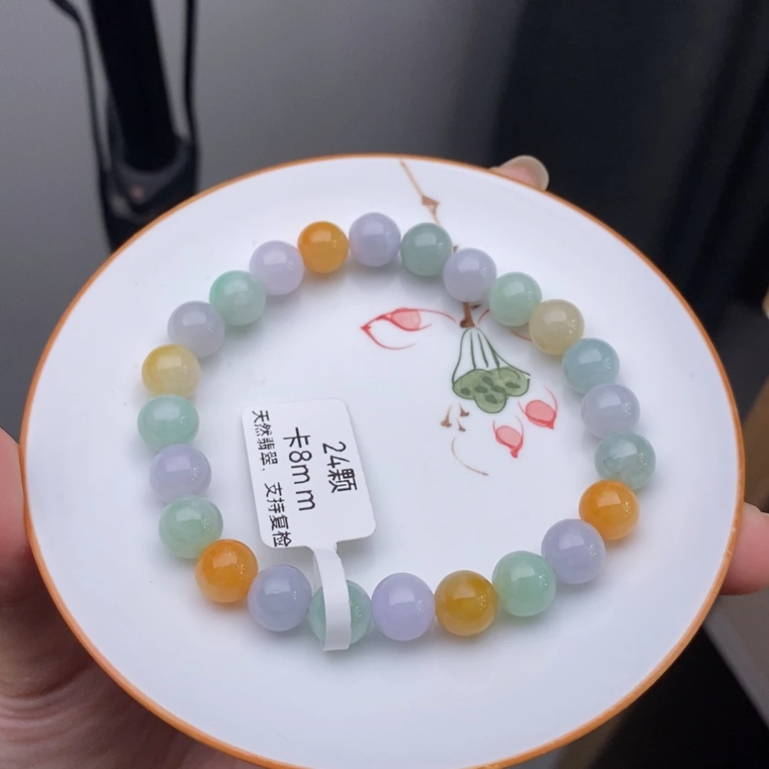 未镶嵌手链翡翠翡翠y1648 卡8
