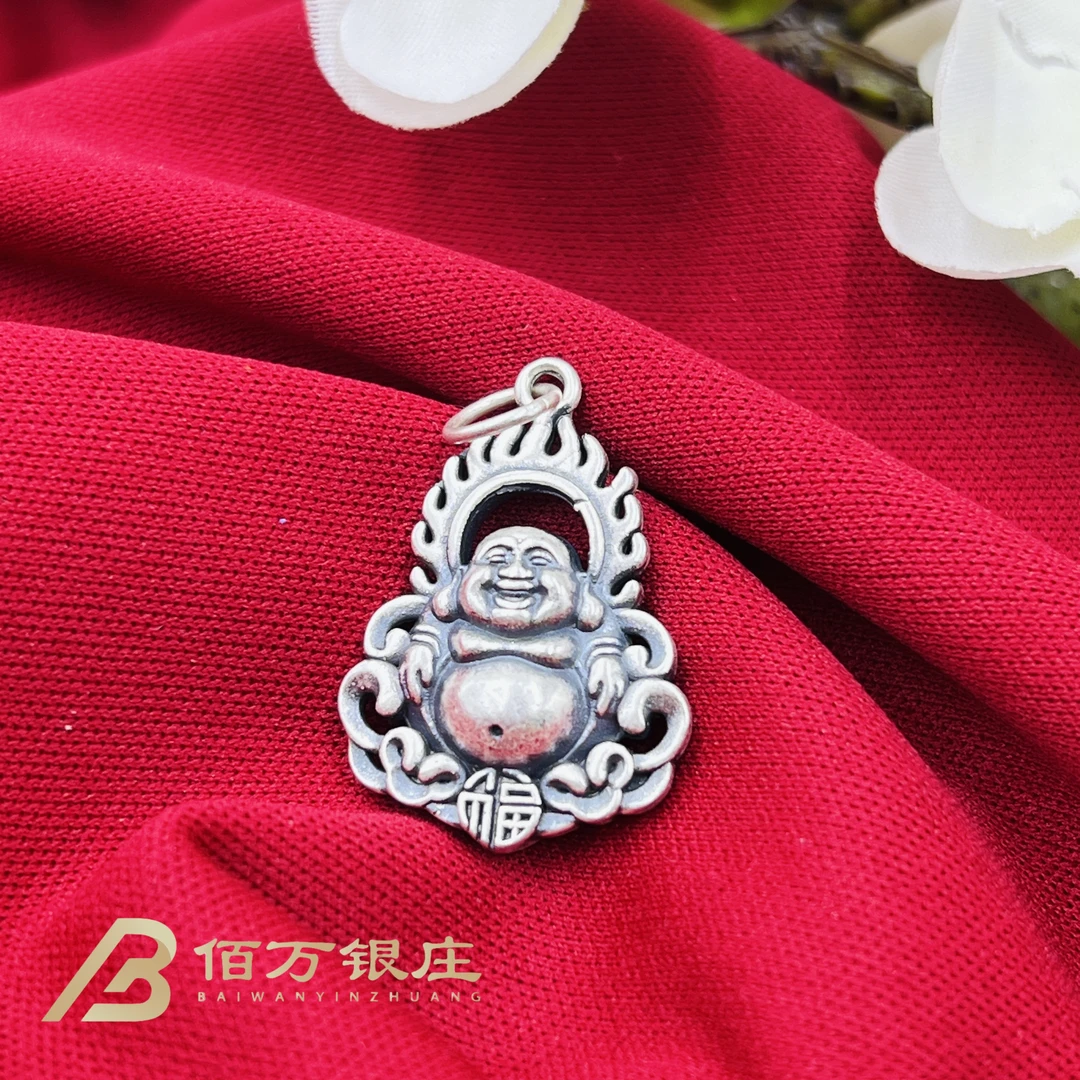 吊坠足银 【佰万银庄】足银999弥勒笑口常开福字吊坠约1.63g