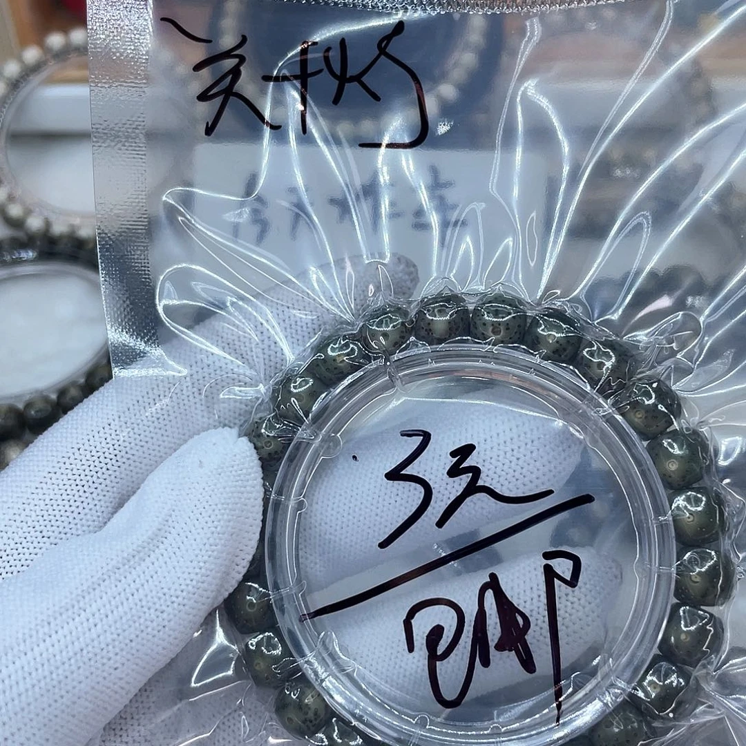 星月菩提吊坠福利