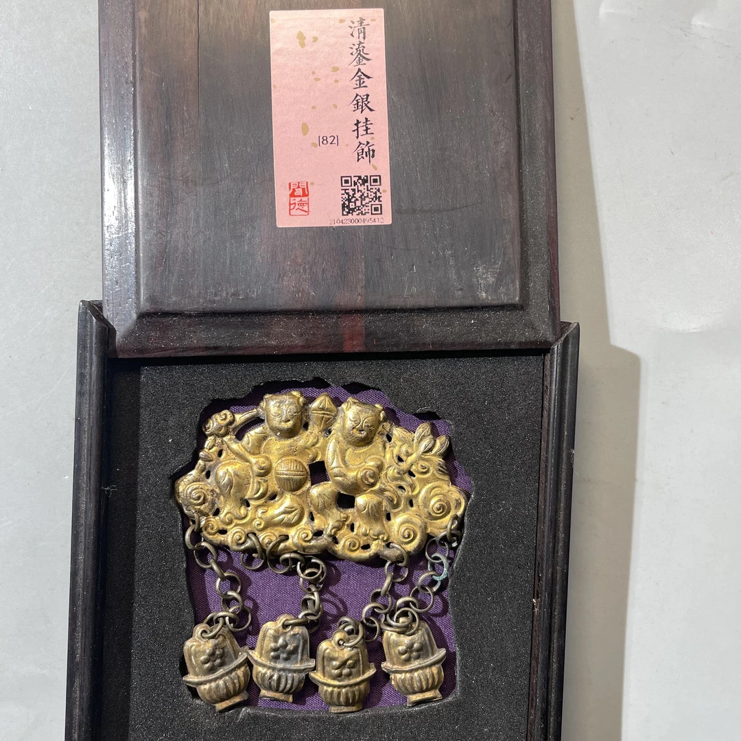 24.清 鎏金银挂饰 闻德82分  大飞