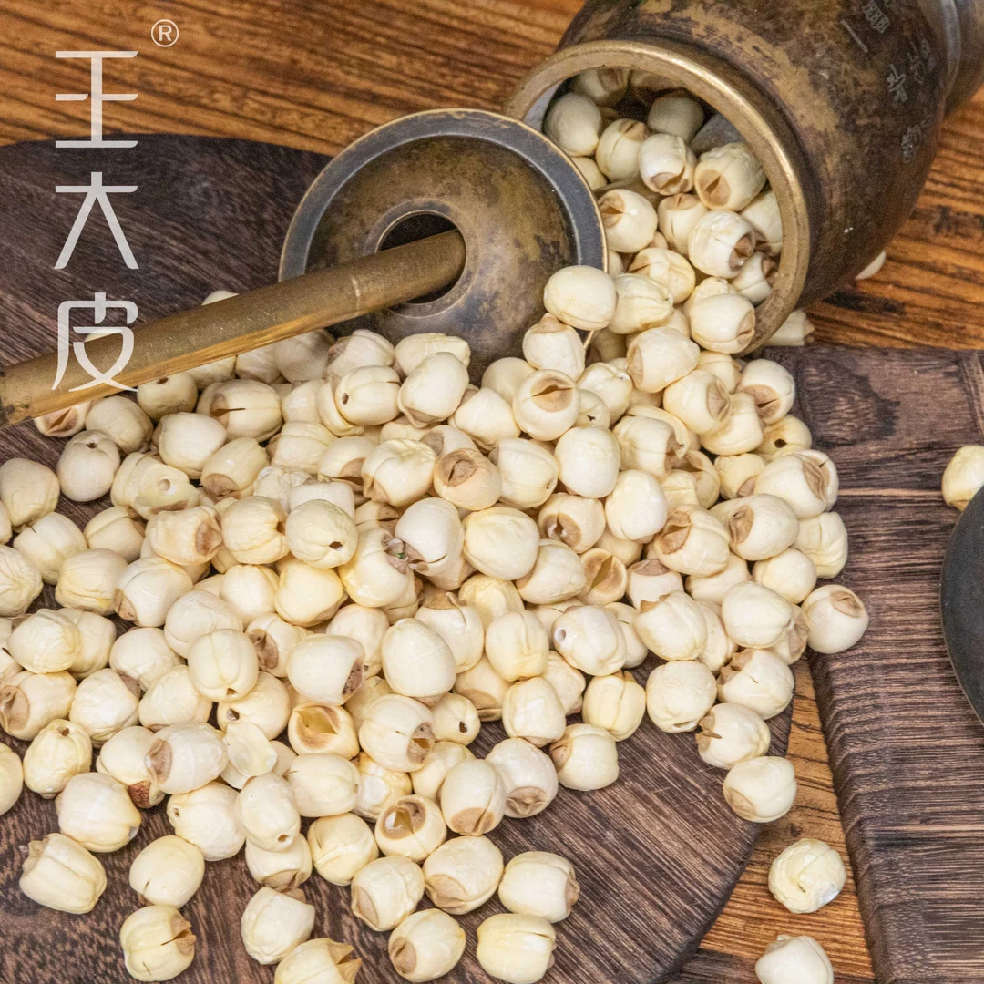 生手工莲子 道地高品质经方经典优质正宗原产地直邮新鲜