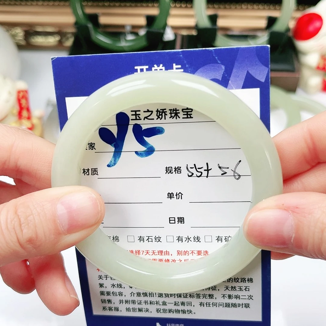 未镶嵌手镯和田玉