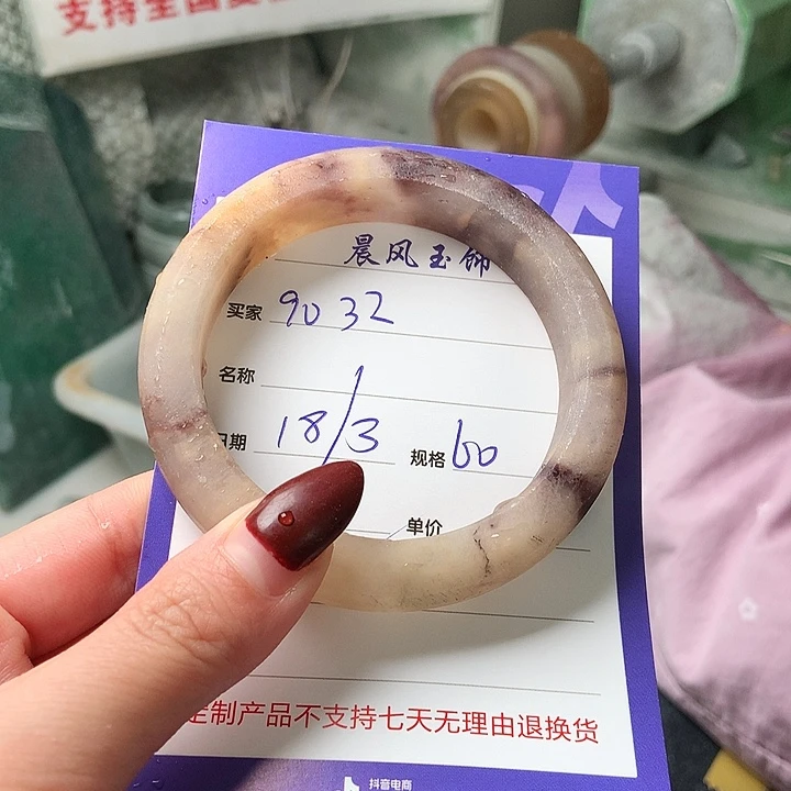 石英质玉未镶嵌手镯用****2