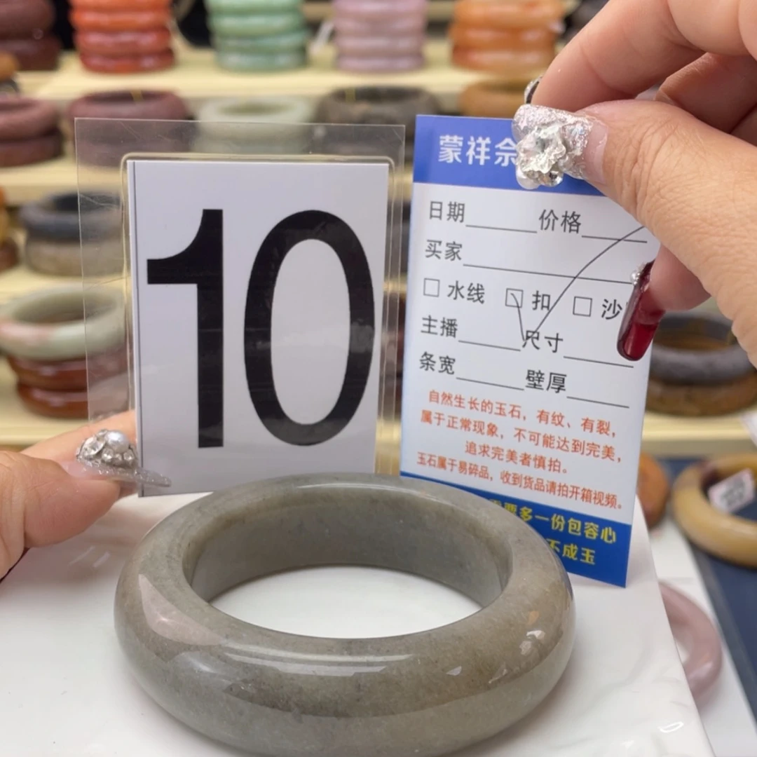 【闪购商品】石英质玉手镯未镶嵌