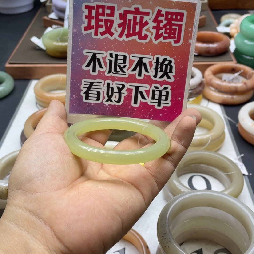 用***4石英岩玉未镶嵌手镯